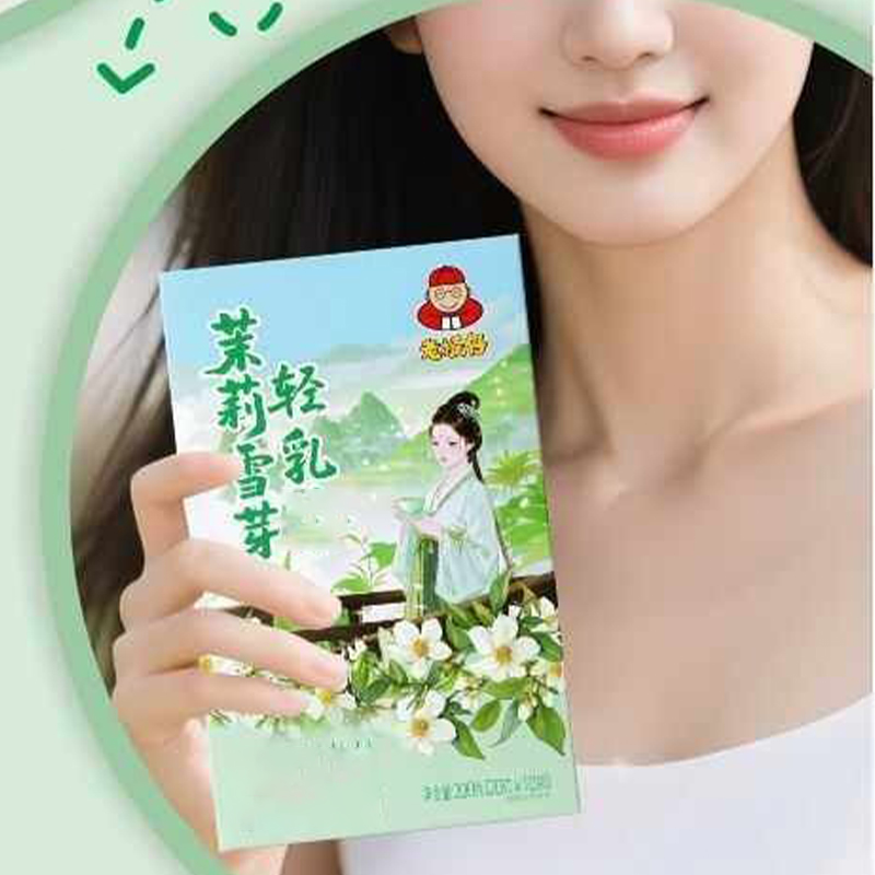 10 szt. x 20g/Pudełko Naturaln – Home Fragrance Jasmine & Yuzu Porcelain Diffuser recenzja i cena