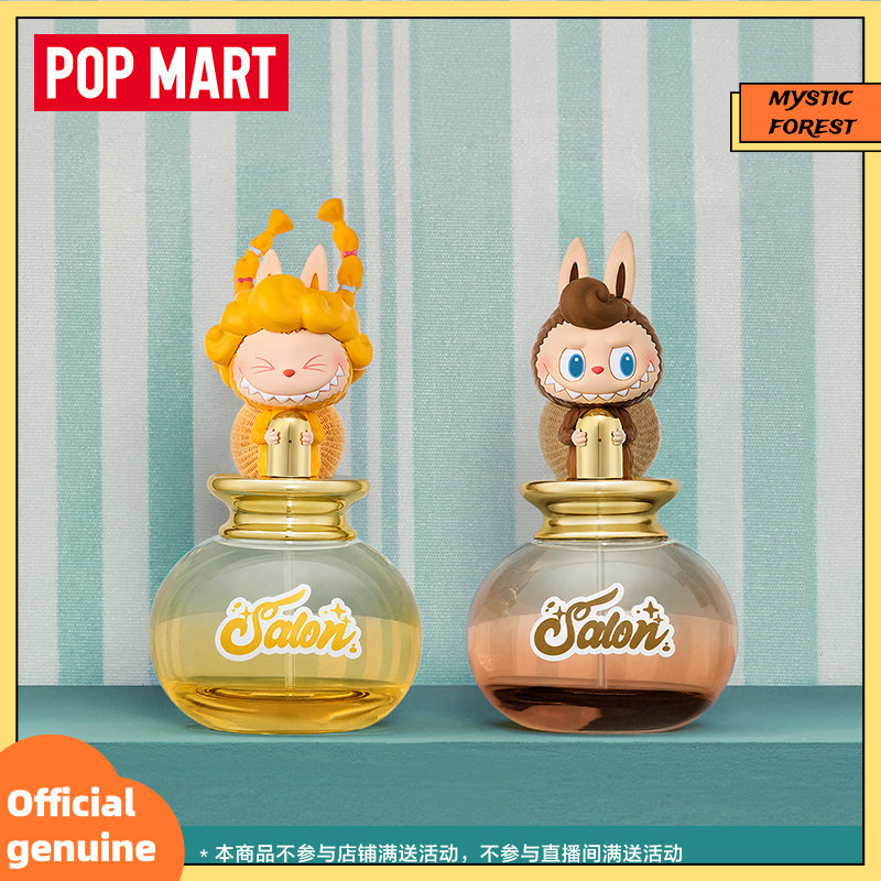 POP MART Oryginalna Seria Salo – Home Fragrance No 3 recenzja i cena