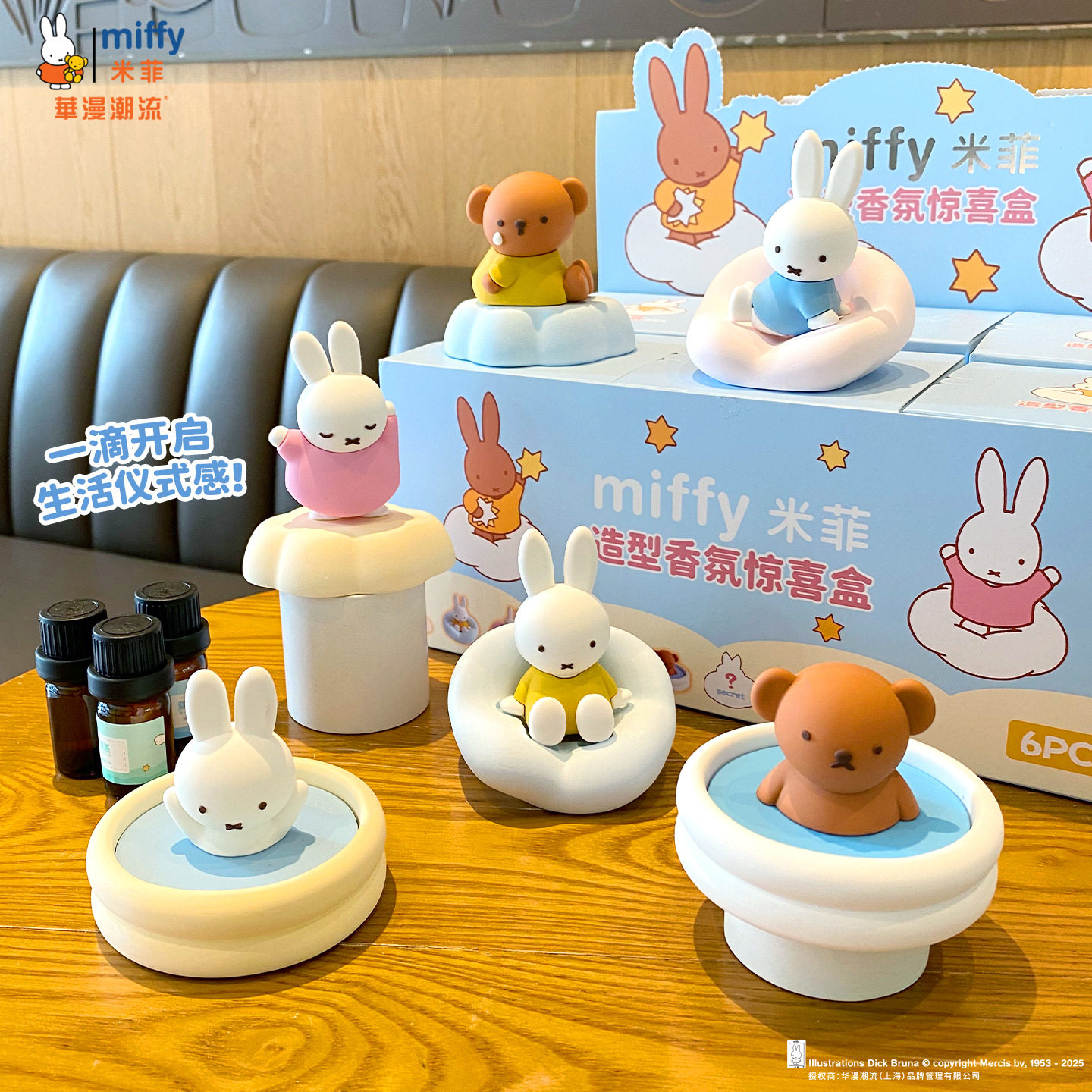 Figurka Miffy z zapachem, nies – Home Fragrance No 3 recenzja i cena